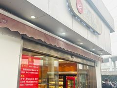 -凯司令(锦江乐园店)