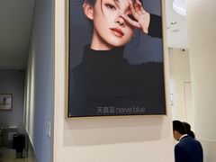 -天真蓝照相馆(五角场百联又一城店)