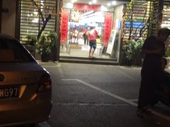 门面-易裕和·长沙米粉(竹塘西路店)