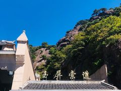 -黄山风景区