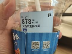-瑞幸咖啡(番禺万达广场店)