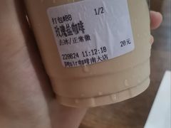-阿sir咖啡(陶谷新村店)