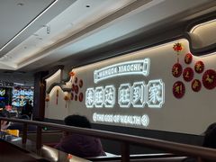 -旺达·福州菜(正大广场店)