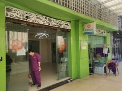 -亚宠动物医院·芭比堂宠物医院(盘龙店)