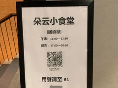 -C Cafe(朵云书院·戏剧店)
