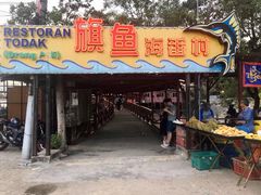 -旗鱼海番村(Orang Asli)