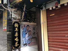 -磁器口古镇