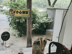 -紫光园(劲松店)