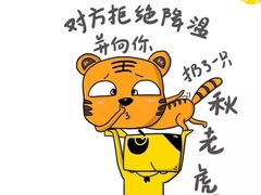 -优壹佳·延边朝鲜族料理(中山北路店)