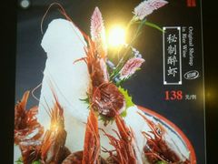 -新光酒家·河豚·海鲜·蟹料理(浦东店)