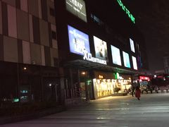 -碧乐城(无锡梁溪店)