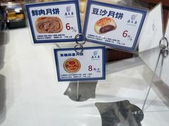 -西区老大房(愚园路店)