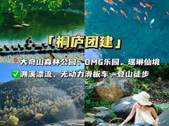 -苏州太湖国家湿地公园