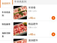 -古关火锅店(古北水镇景区店)