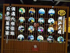 -潮汕大目牛肉火锅(上梅林店)
