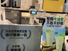 -7分甜(栖霞万谷慧店)