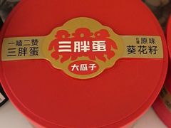 -海底捞火锅(振华广场店)