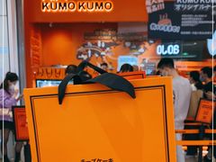 -KUMO KUMO甜品·冰淇淋(深圳壹方城店)