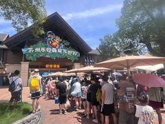 -苏州乐园森林水世界