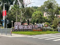 -红山村