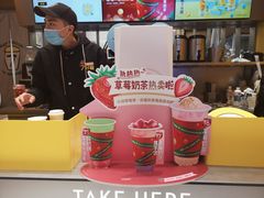 -7分甜(苏州中心店)