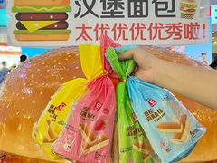 -天娱广场
