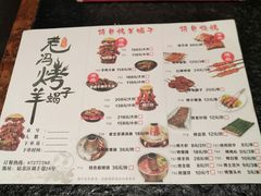 菜单-老苏州芳和园茶酒楼  传统苏帮菜(观前店)