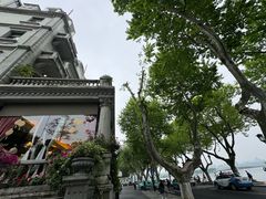 -杭州新新饭店·1913餐厅