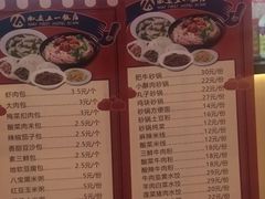 -五一饭店(唐都里店)