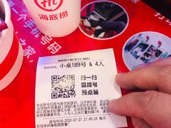 -海底捞火锅(苏宁生活广场店)