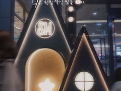 -SM广场