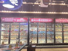 -怒火八零串串火锅(大渡口新天泽店)