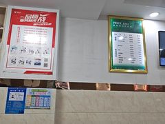 -郑远元专业修脚房(海兴路店)