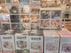 -猫的天空之城概念书店(印象城购物中心店)