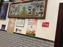 -护国寺小吃(新街口店)