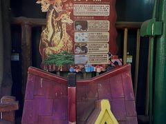 -长鹿旅游休博园