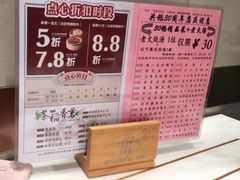 -稻香酒家·35年老字号(侨光店)