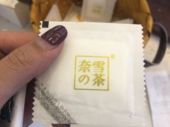 -奈雪的茶(亨特国际广场店)
