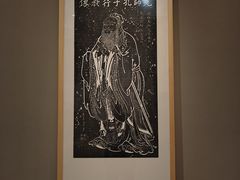 -齐文化博物馆