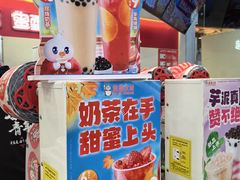 -蜜雪冰城(龙海家园店)