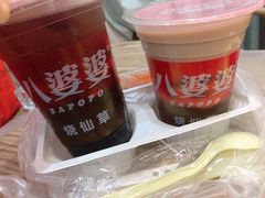 烧仙草蜂蜜-八婆婆烧仙草(曾厝垵店)