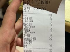 -大碗厨 25年老字号 现炒湘菜(四季天地店)