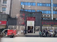 -方中山胡辣汤(顺河路店)
