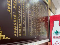 -郝刚刚羊杂割(柳巷店)