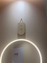 -丝域养发馆