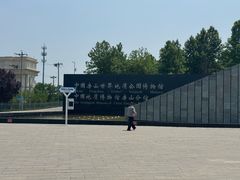 -房山世界地质公园博物馆