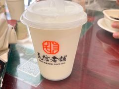 水牛奶-民信老铺(双皮奶博物馆店)