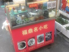 -猫咪博物馆(顶澳仔猫街店)