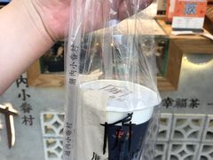 -厝内小眷村(长宁定西路店)