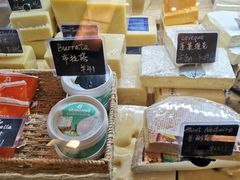 -Alimentari Grande(东湖路店)